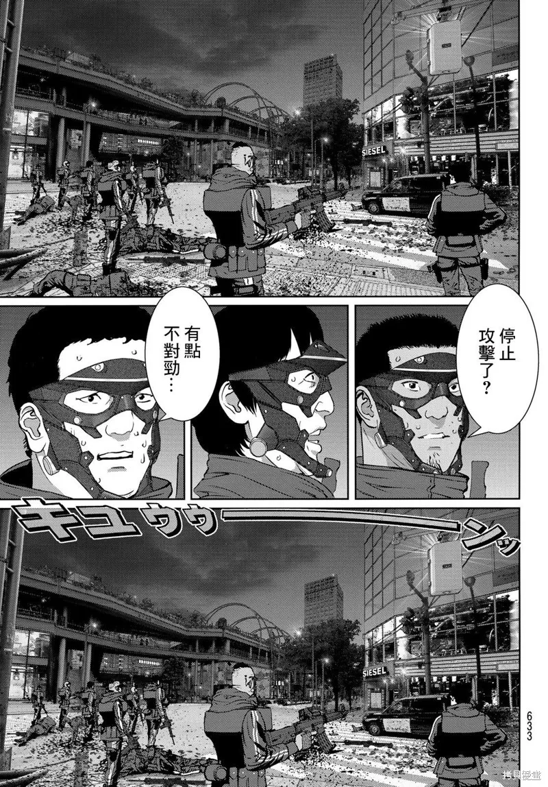 第15话 第11页