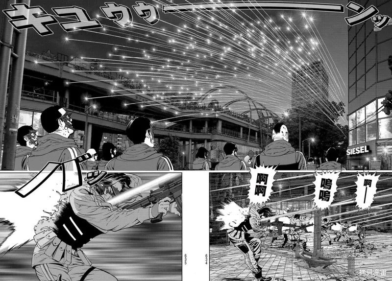 第15话 第12页