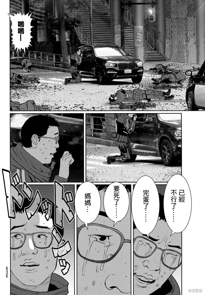 第15话 第13页