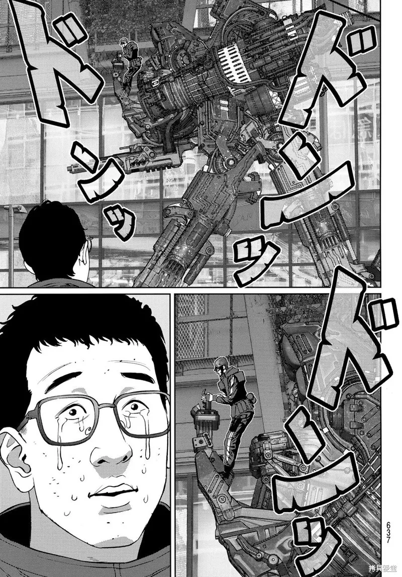 第15话 第14页
