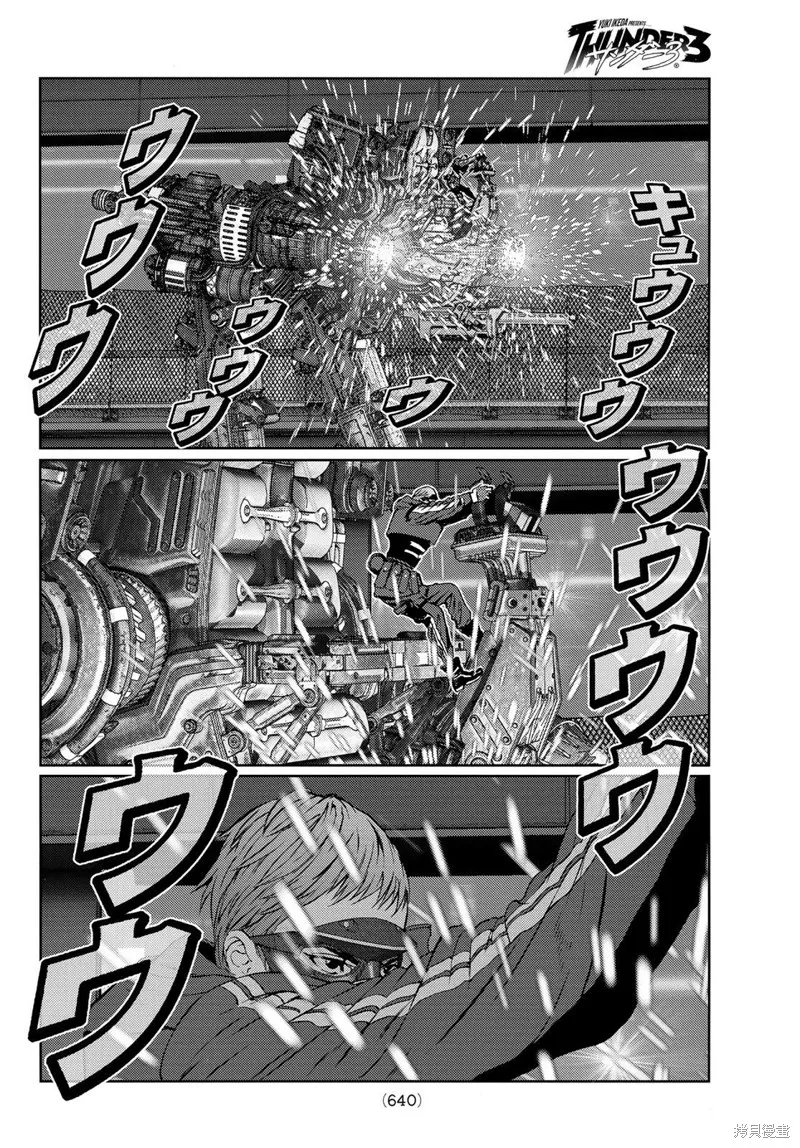 第15话 第16页