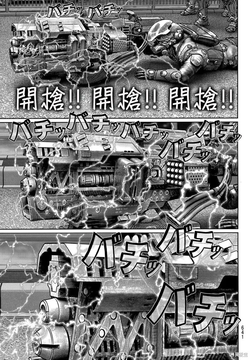 第15话 第17页