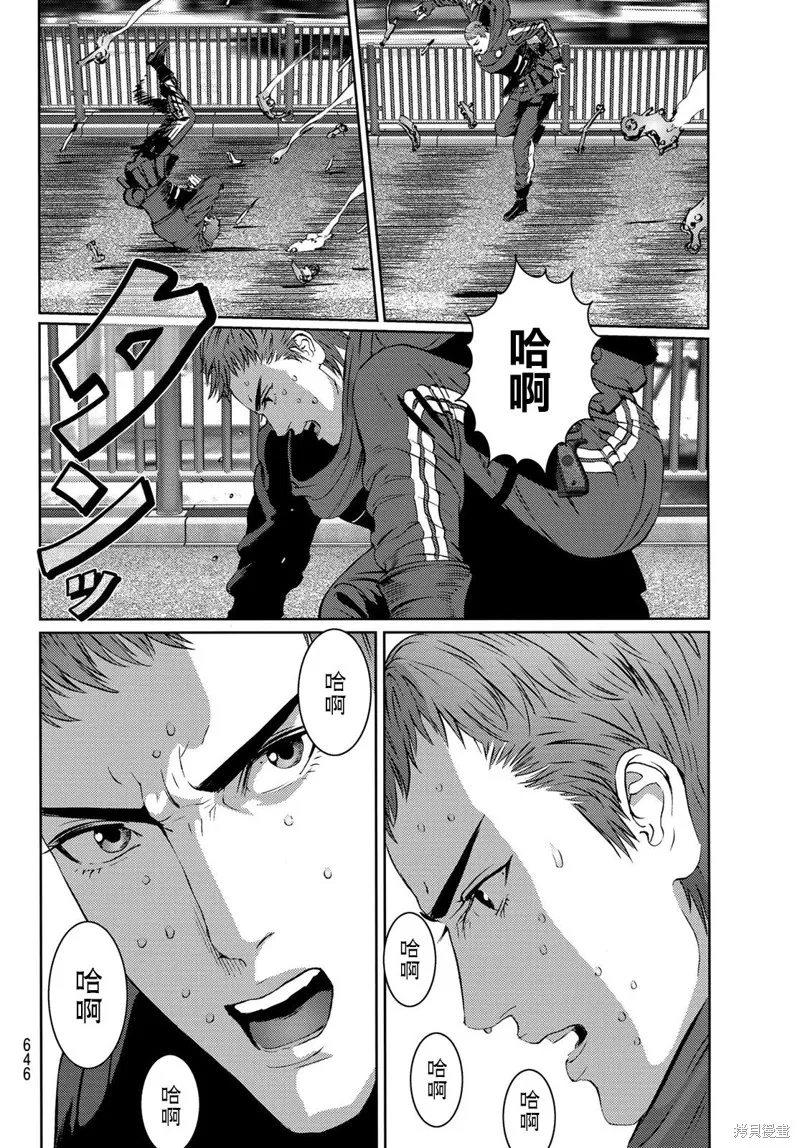 第15话 第21页