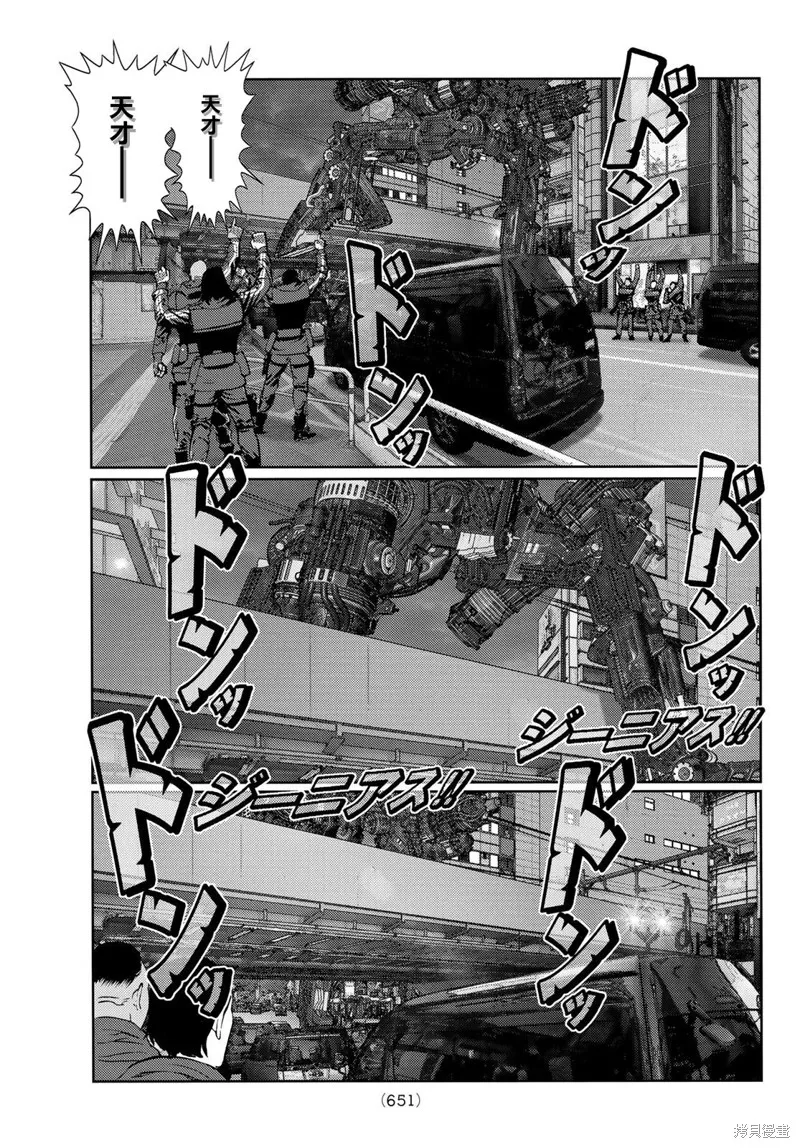 第15话 第25页
