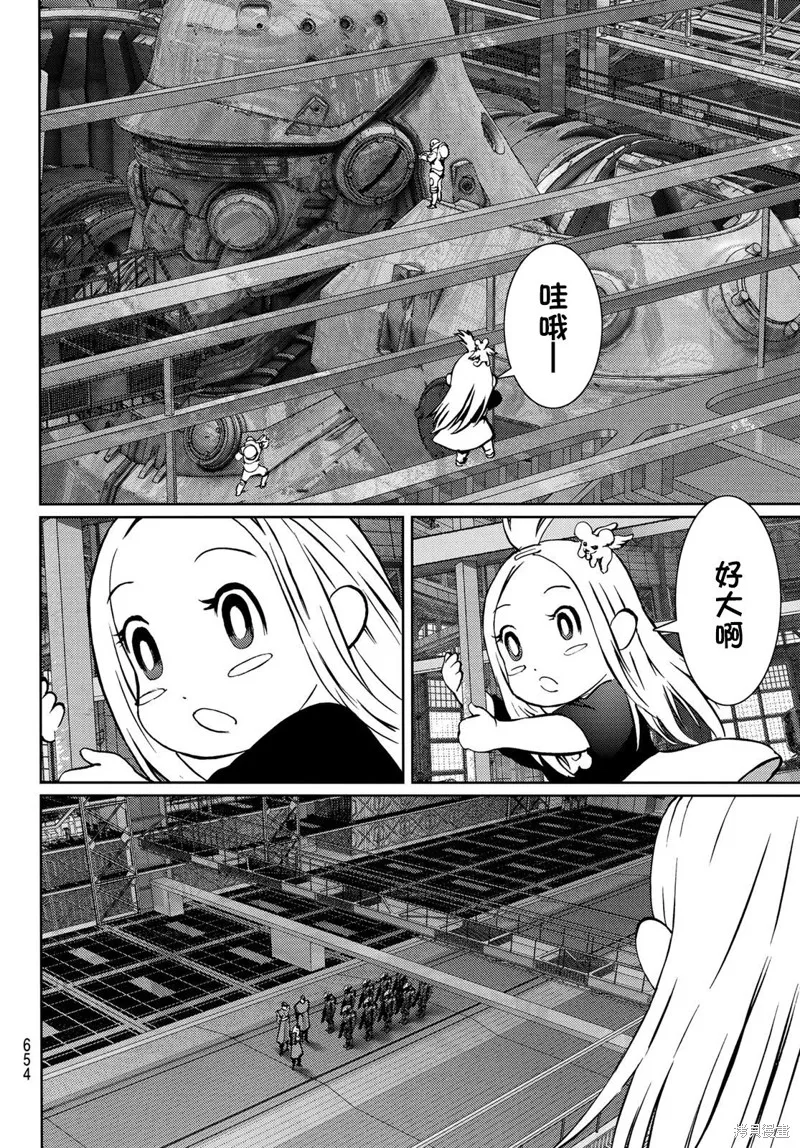 第15话 第27页