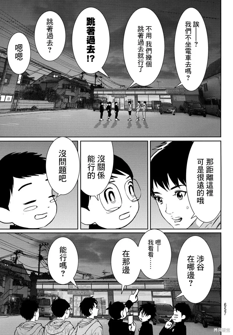 第15话 第30页