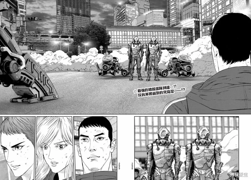 第16话 第2页