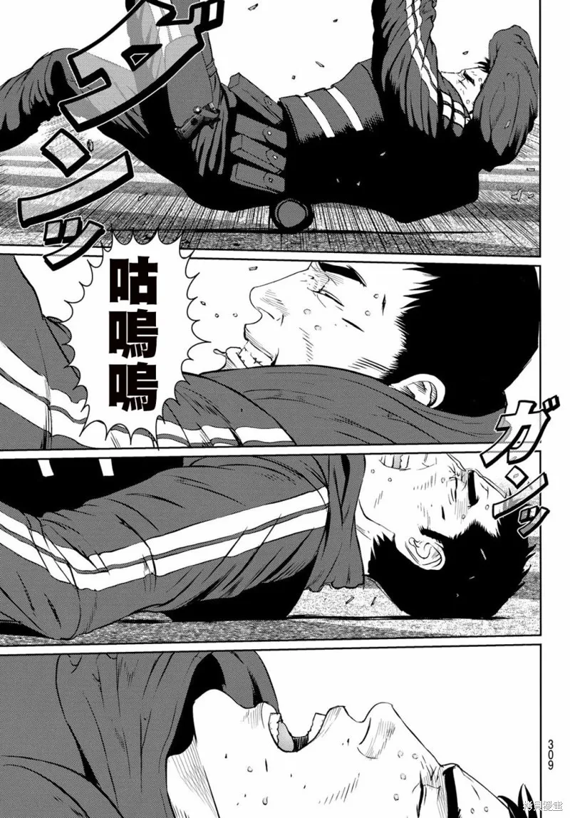 第16话 第9页