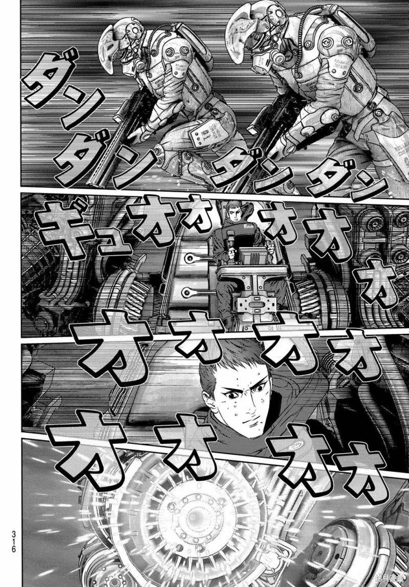 第16话 第16页