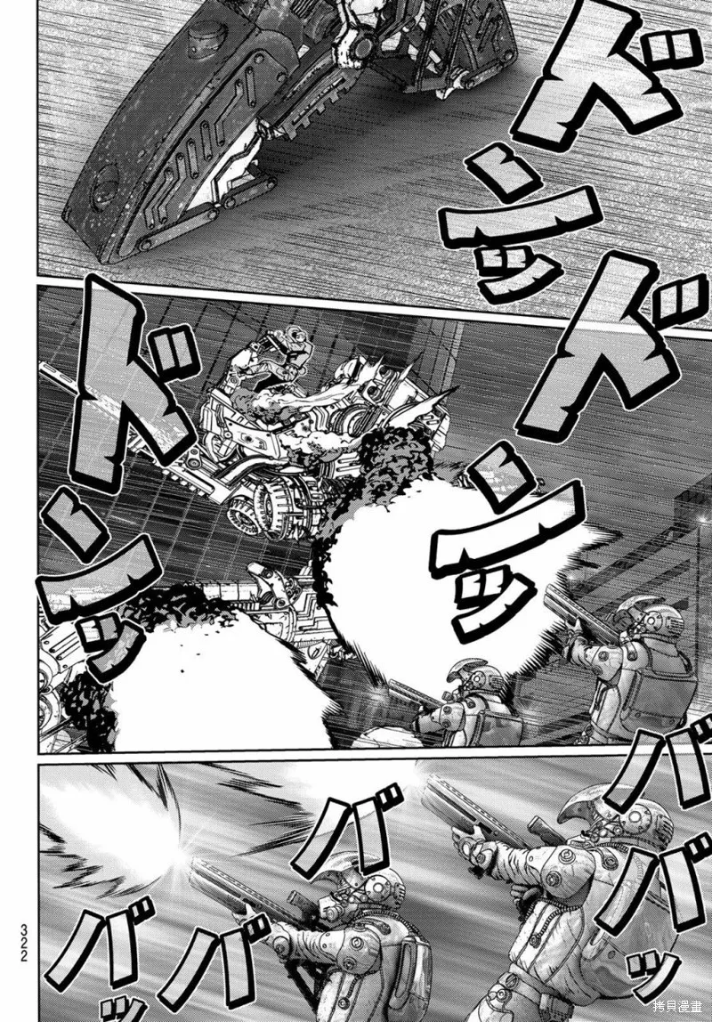 第16话 第21页