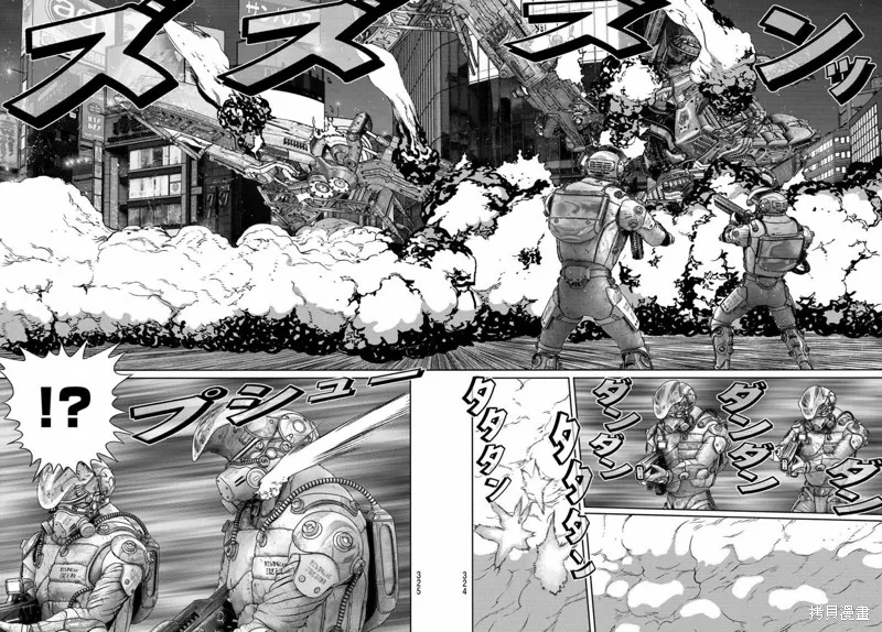 第16话 第23页