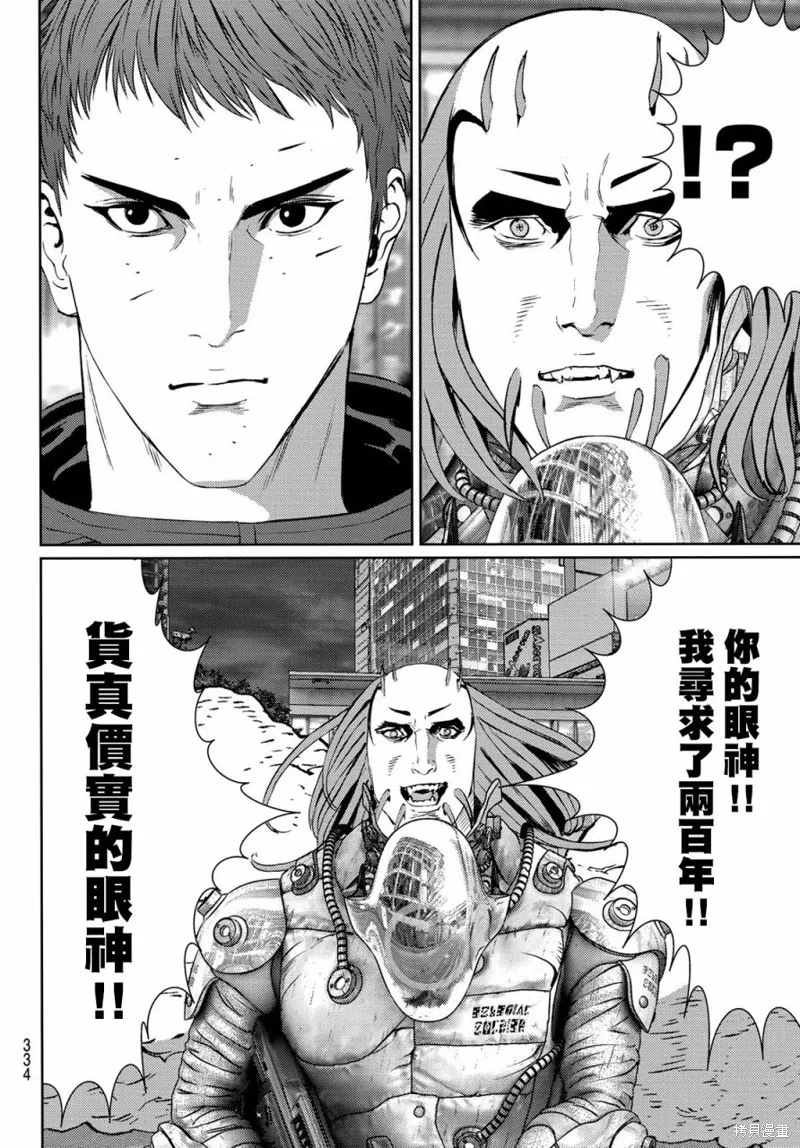 第16话 第32页