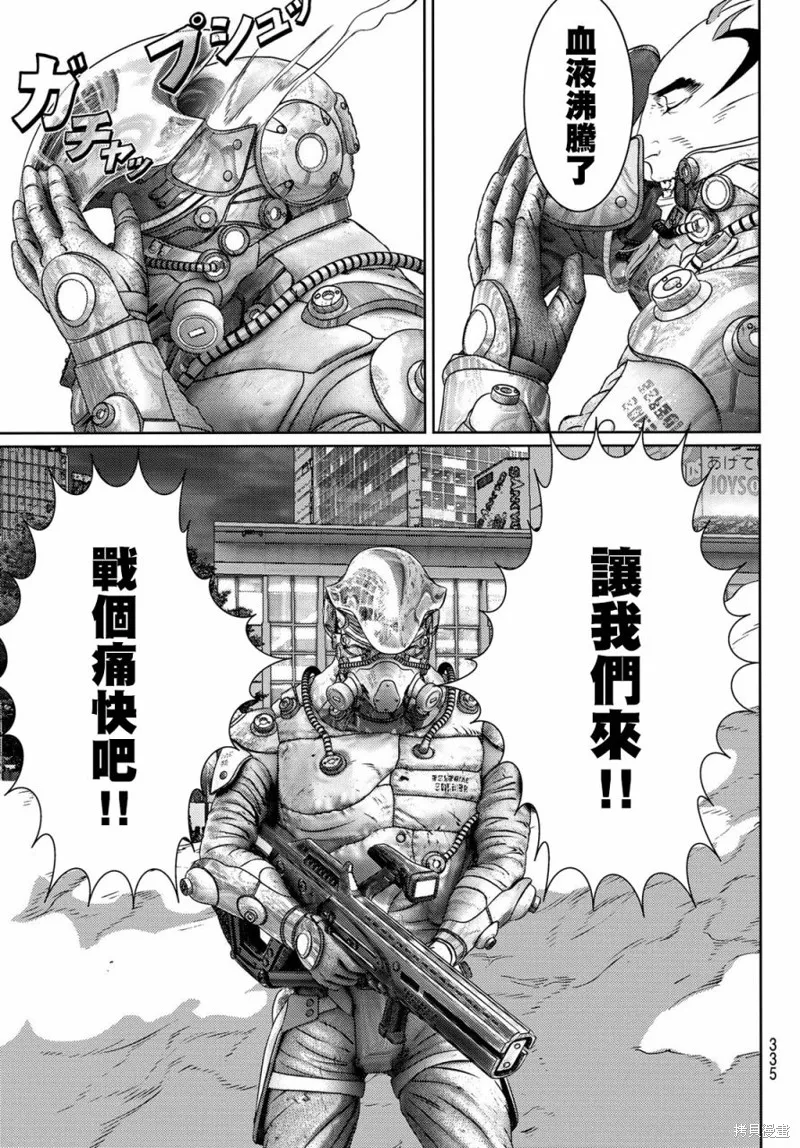 第16话 第33页