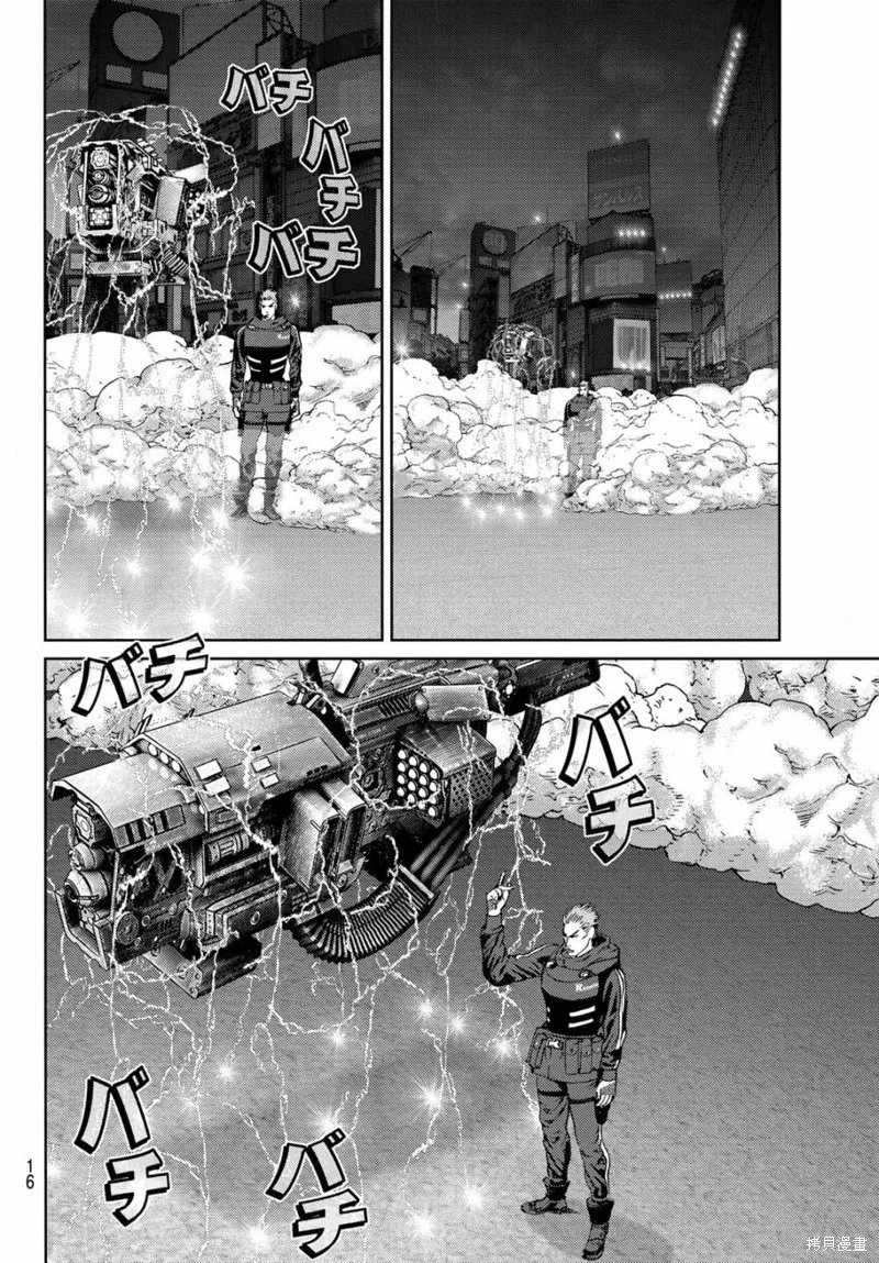 第17话 第6页