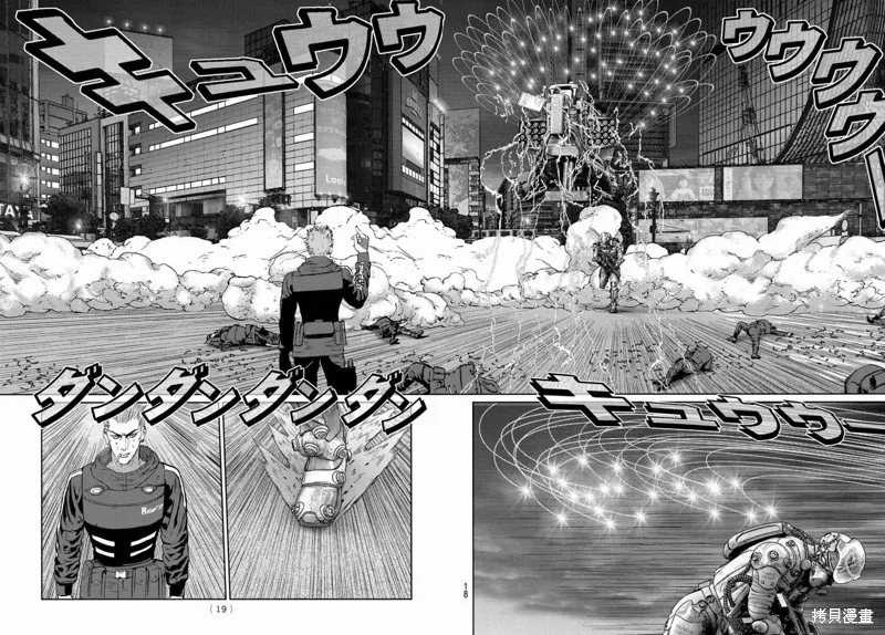 第17话 第8页