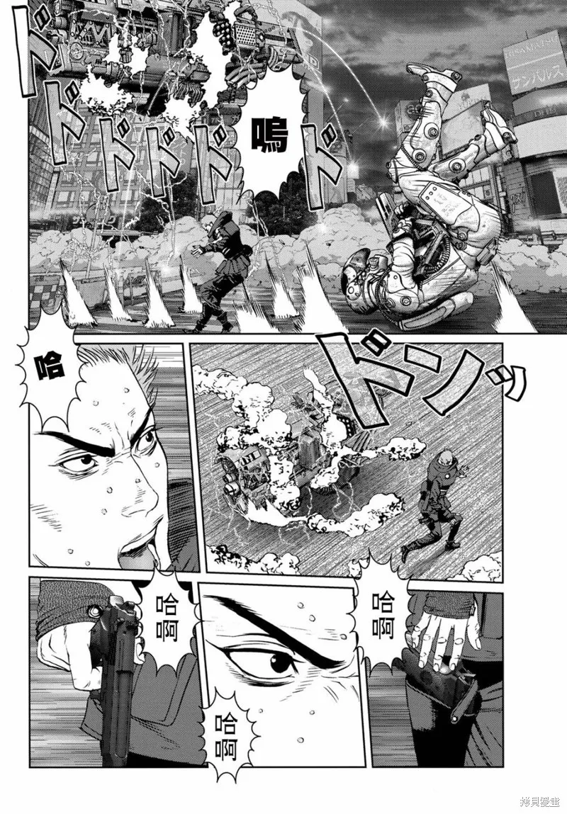 第17话 第9页