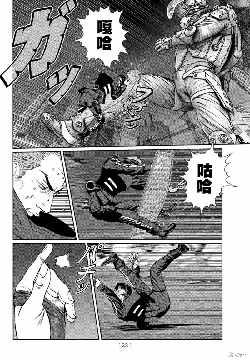 第17话 第11页