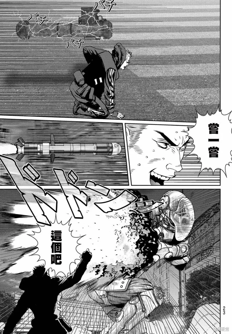 第17话 第12页