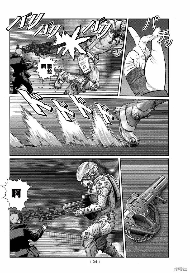第17话 第13页