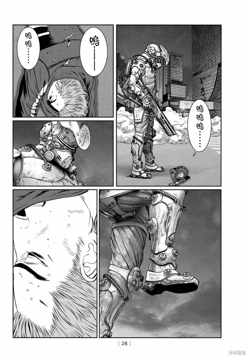 第17话 第15页
