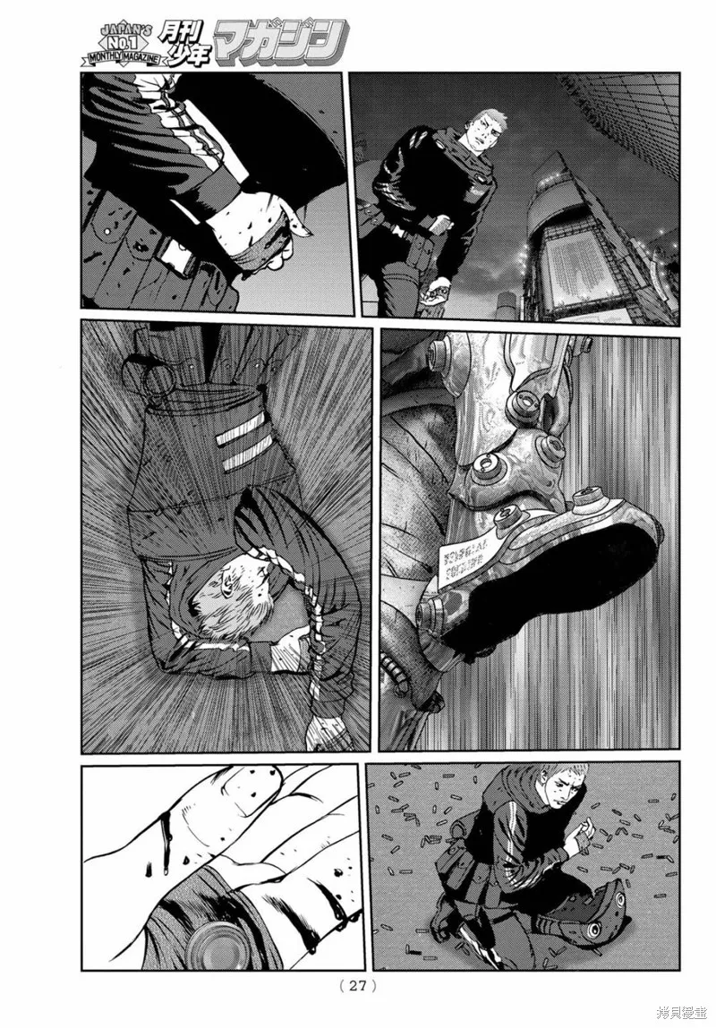 第17话 第16页