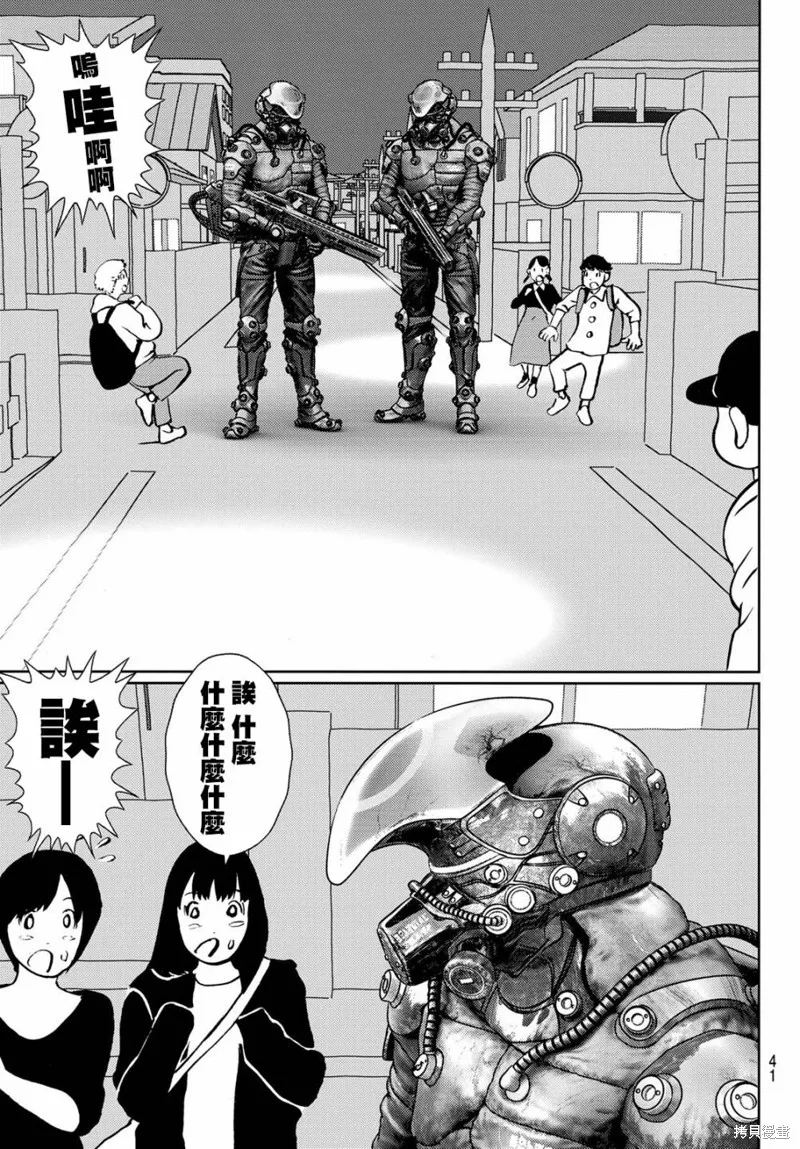 第17话 第28页