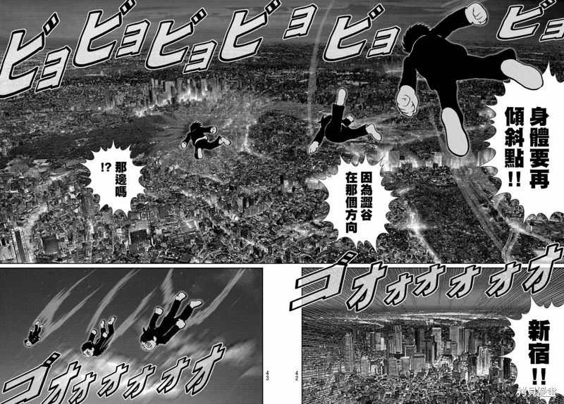 第17话 第29页