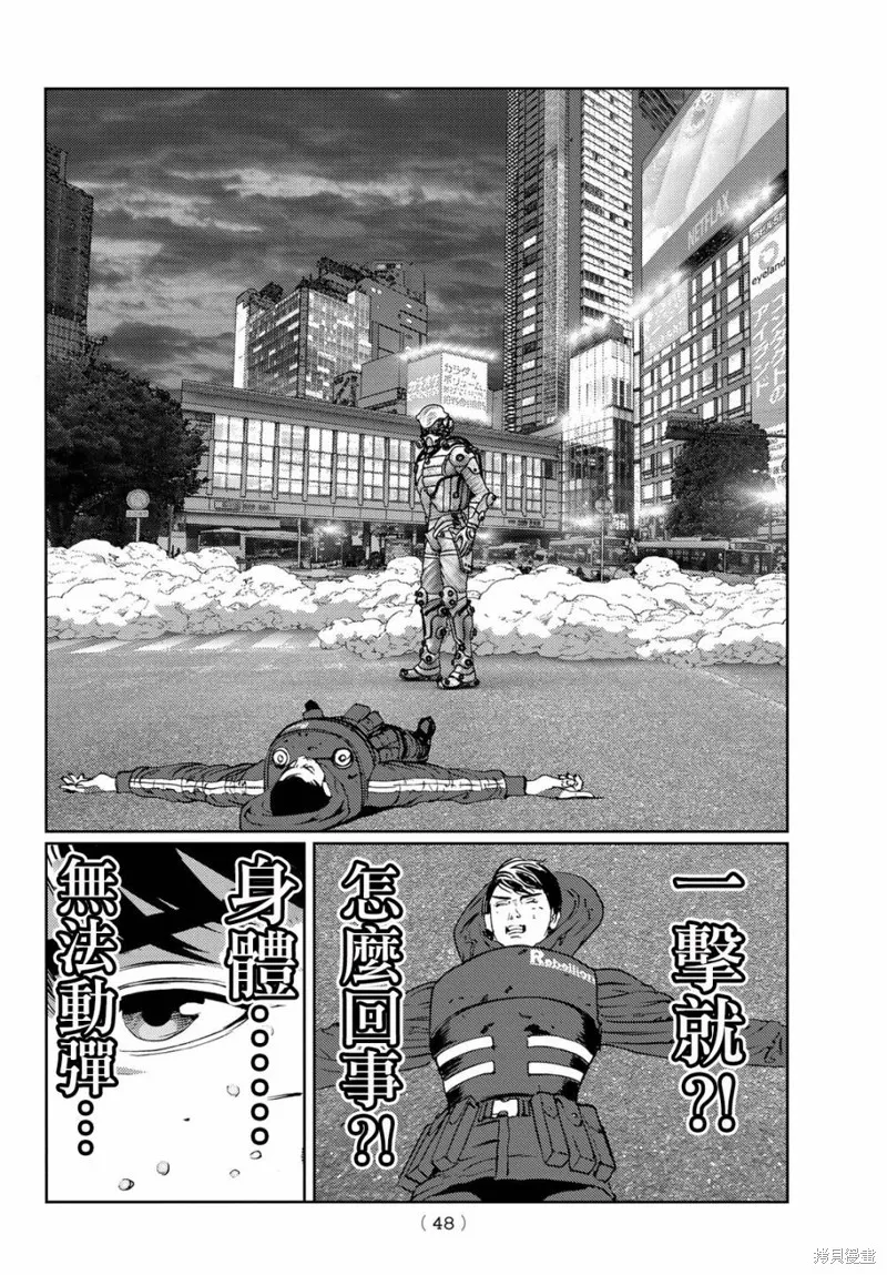 第17话 第34页