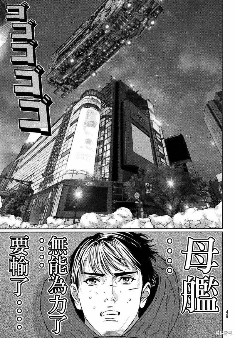 第17话 第35页