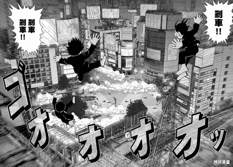 第17话 第36页