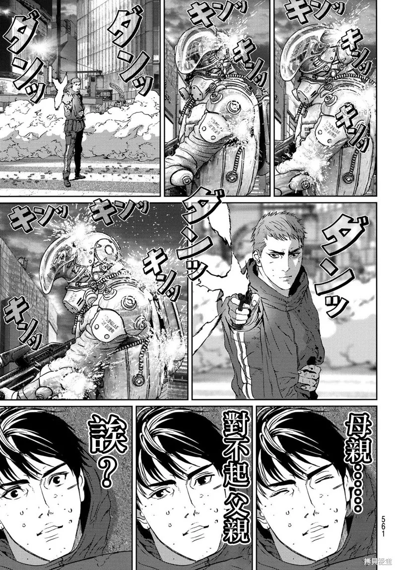 第18话 第3页
