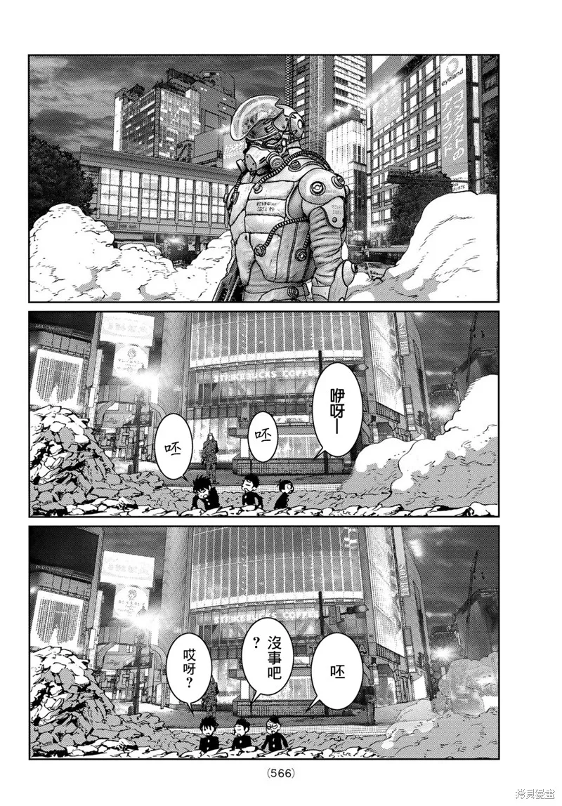 第18话 第6页