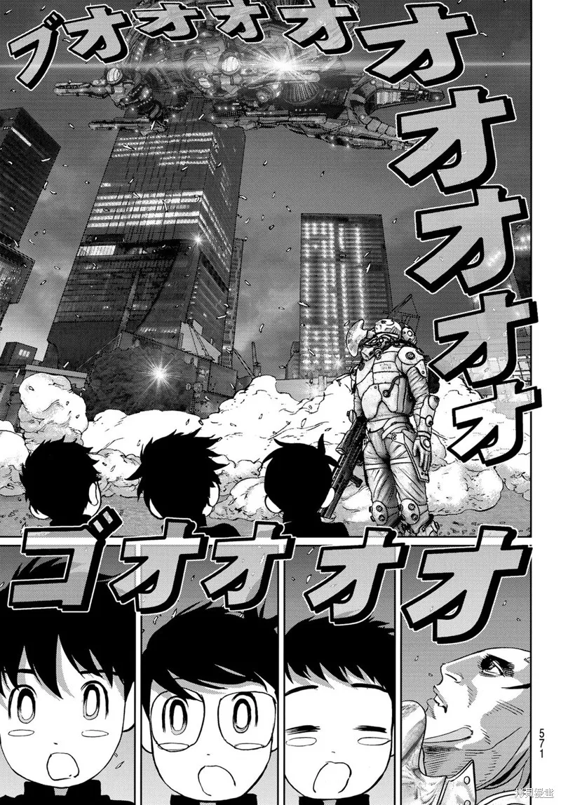 第18话 第11页