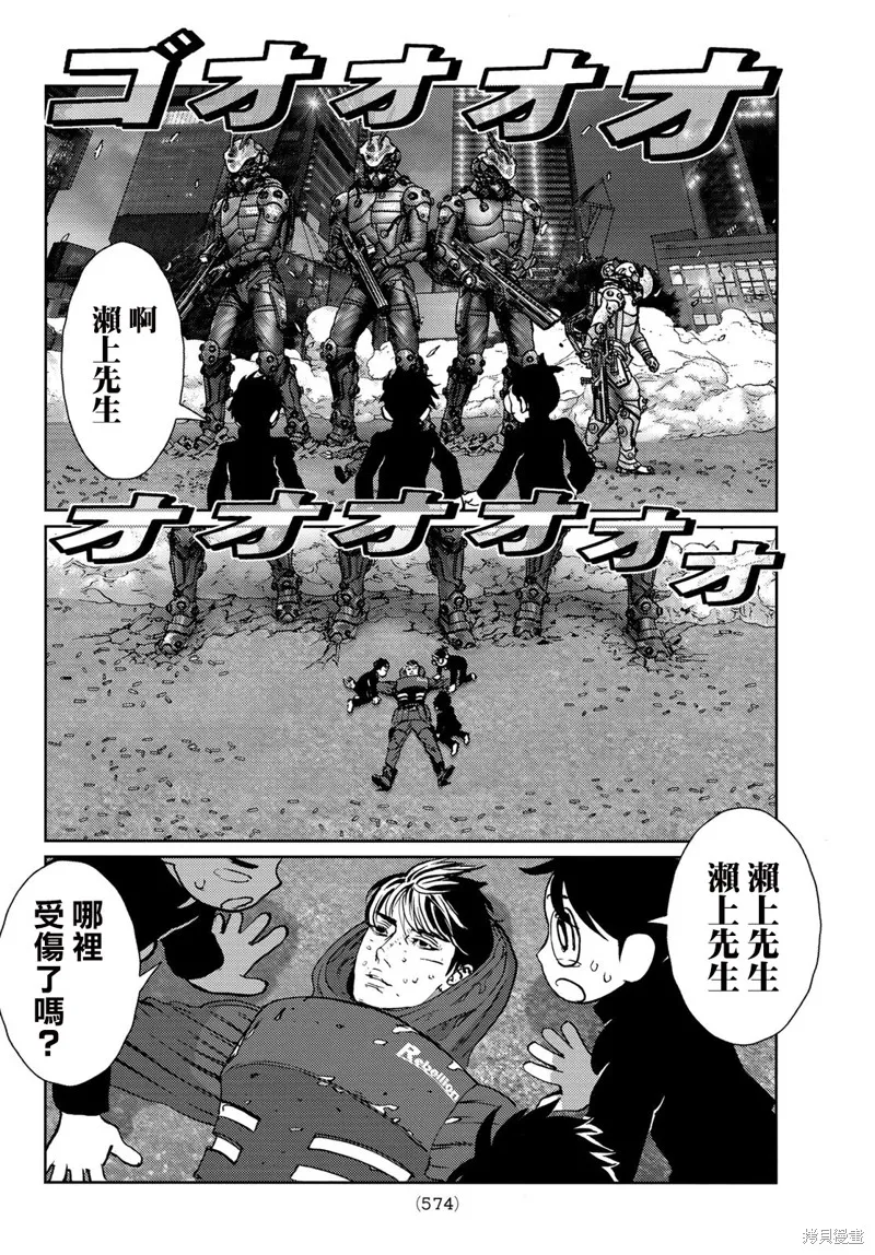 第18话 第14页