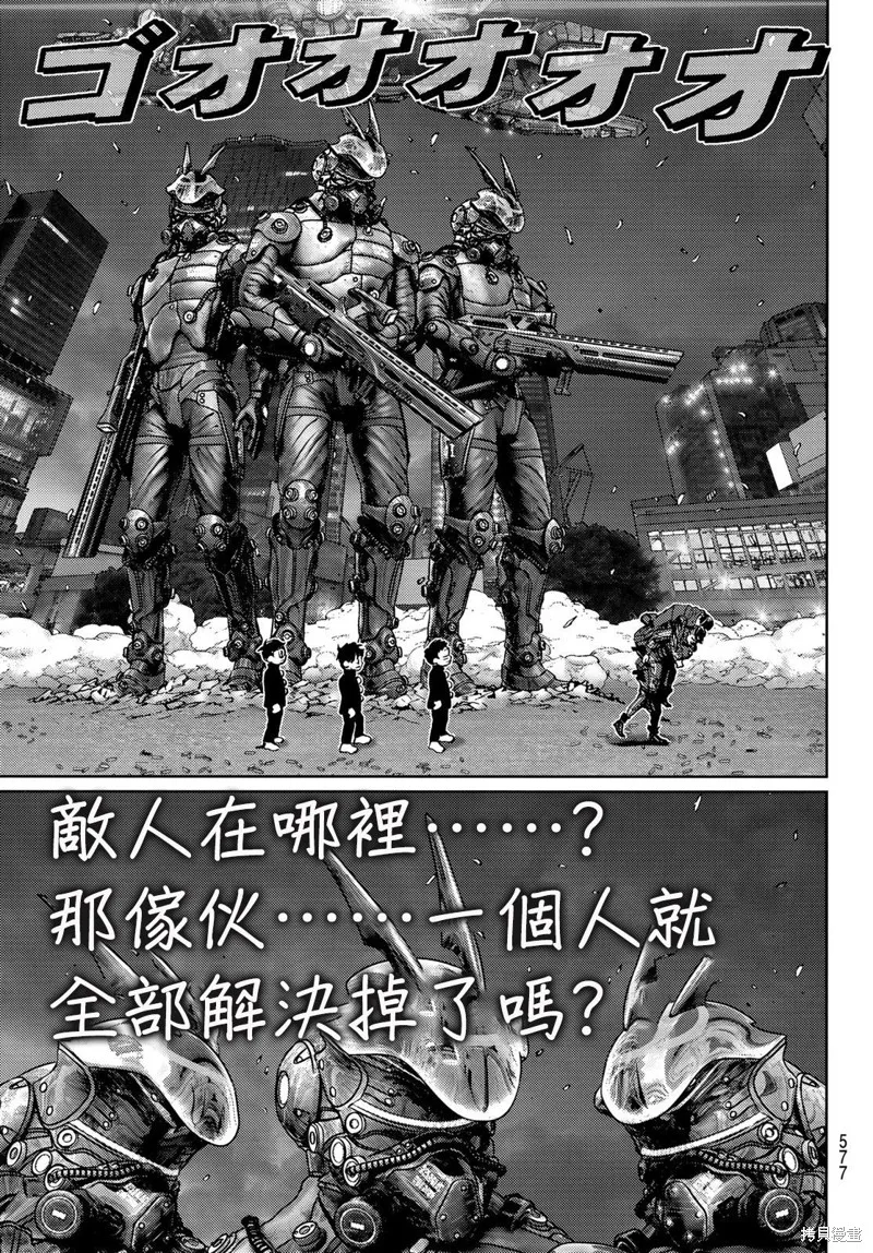 第18话 第17页
