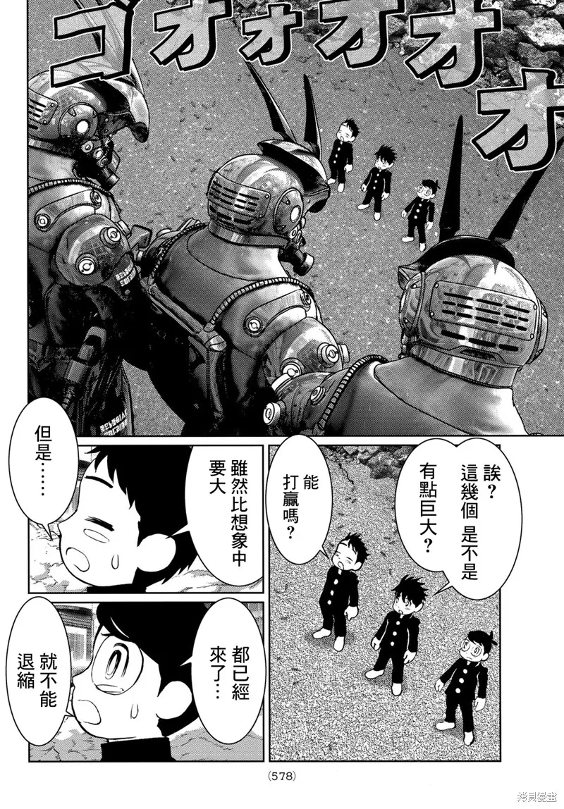 第18话 第18页