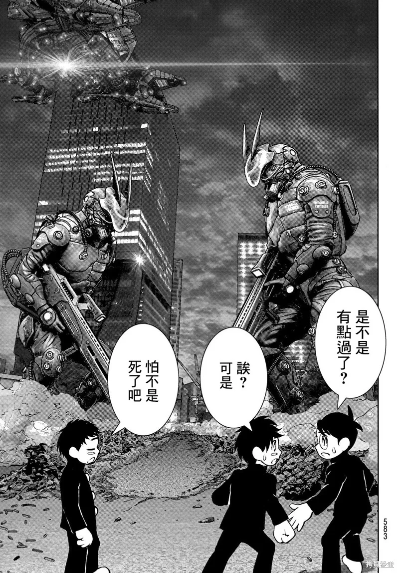 第18话 第22页