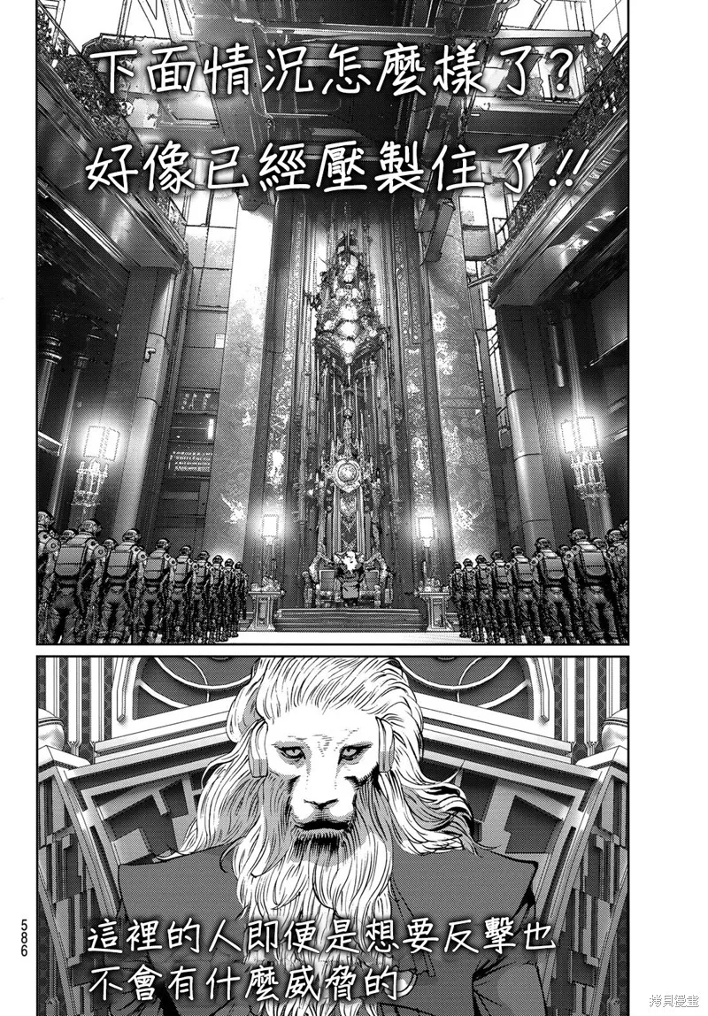第18话 第25页