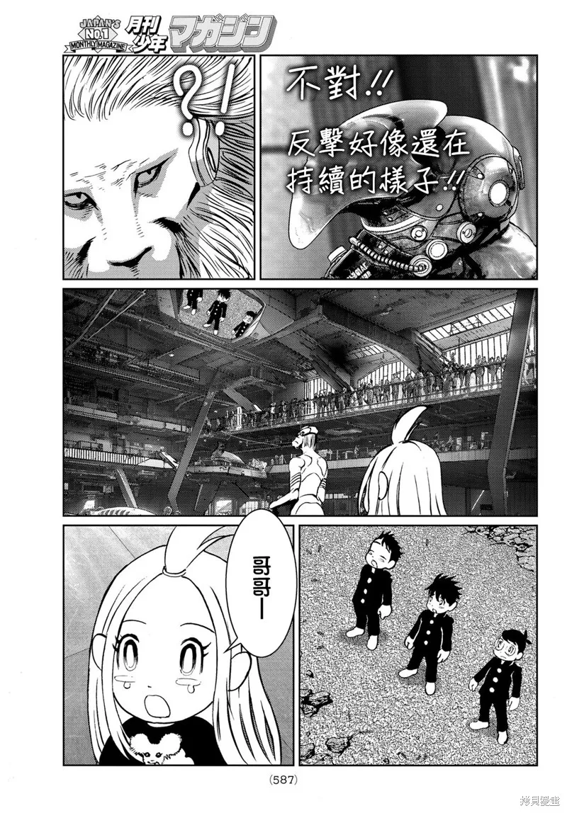 第18话 第26页