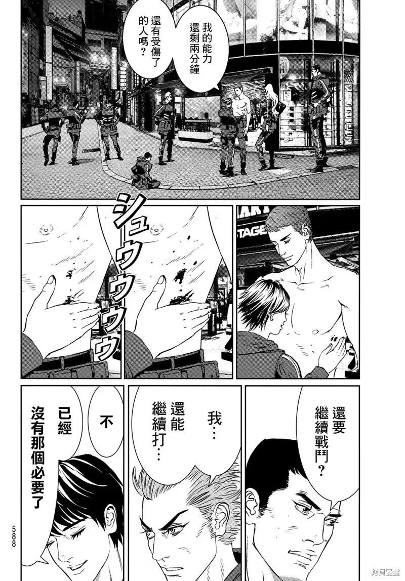 第18话 第27页