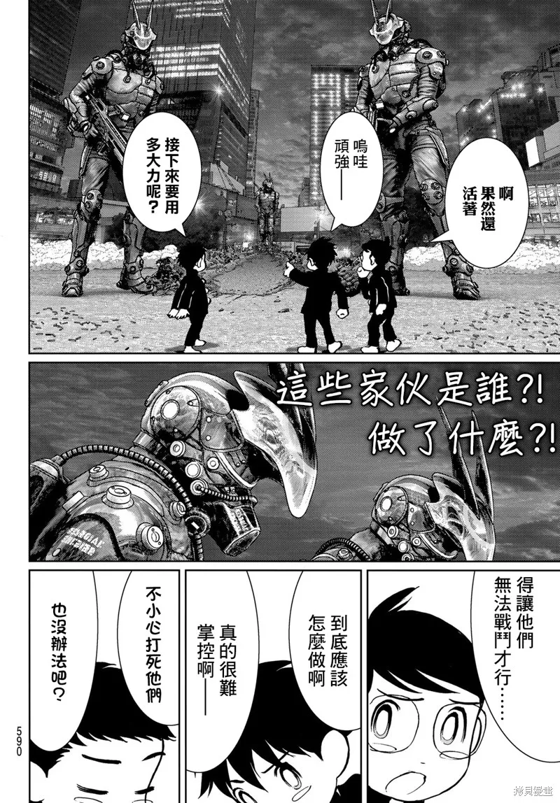 第18话 第29页