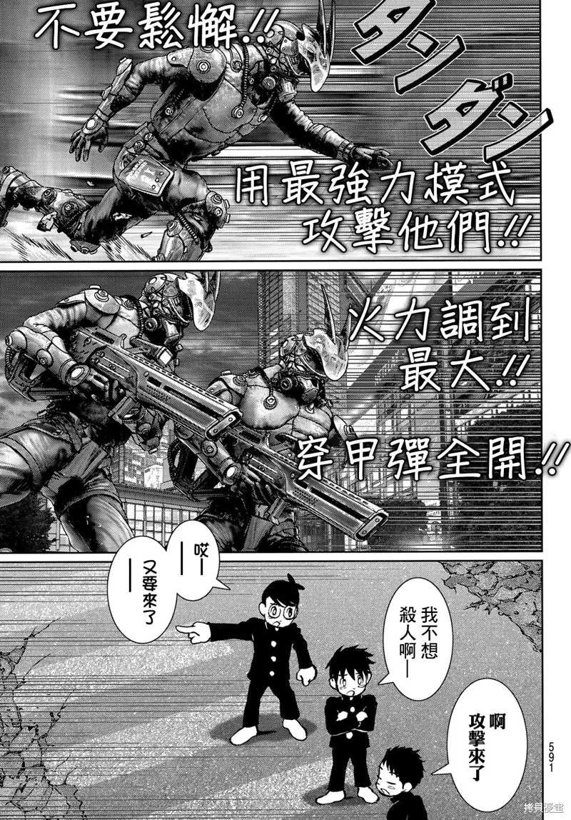 第18话 第30页