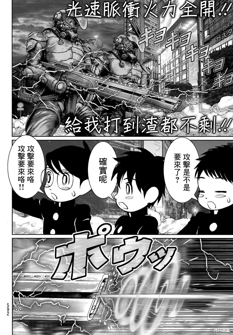 第18话 第31页