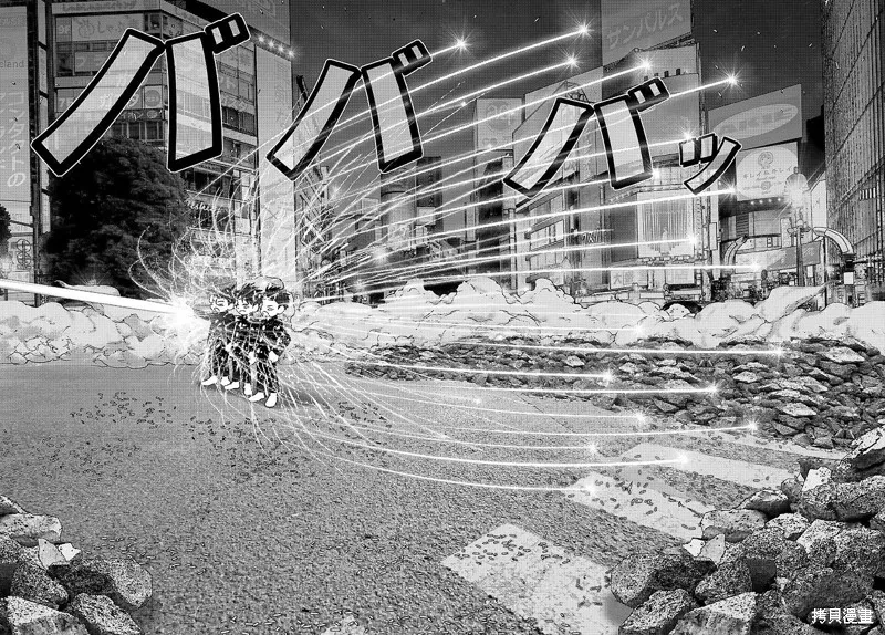 第18话 第33页