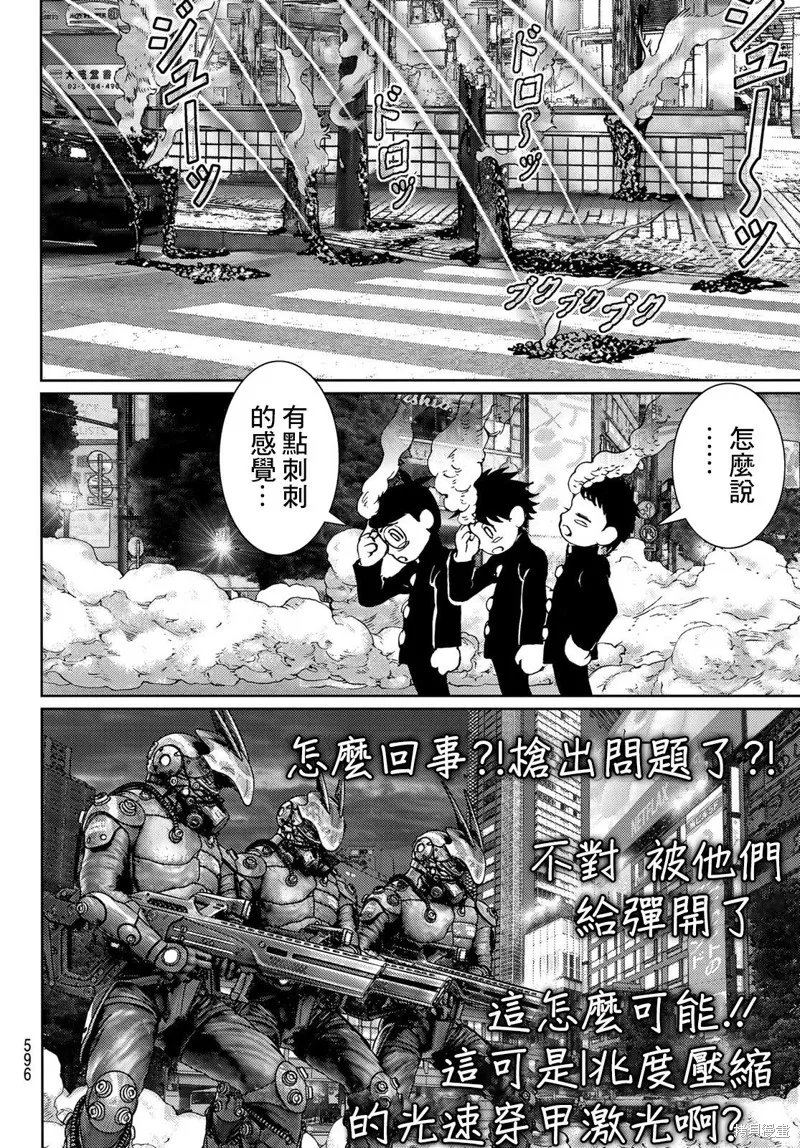 第18话 第34页