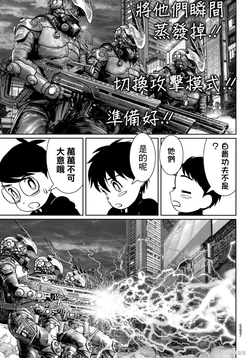 第18话 第35页