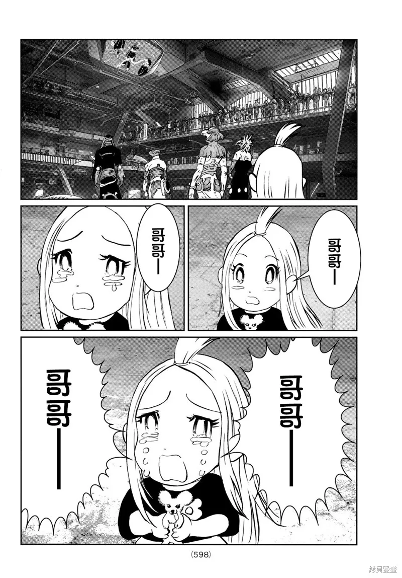 第18话 第36页