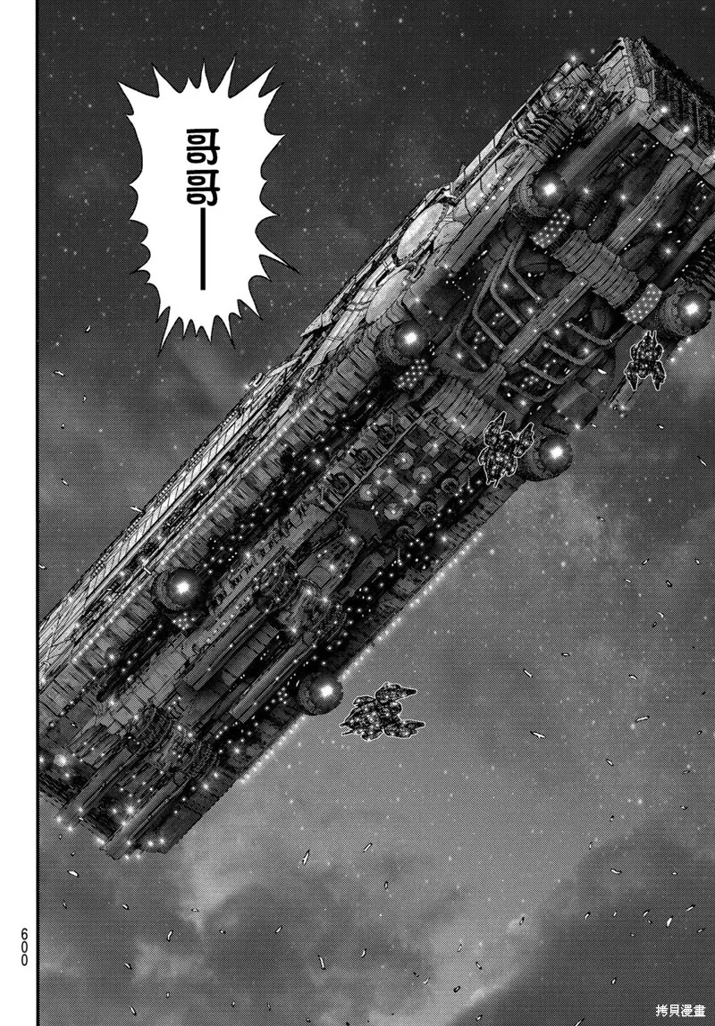 第18话 第38页