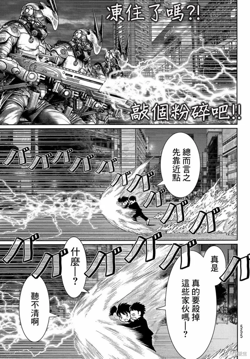 第19话 第3页