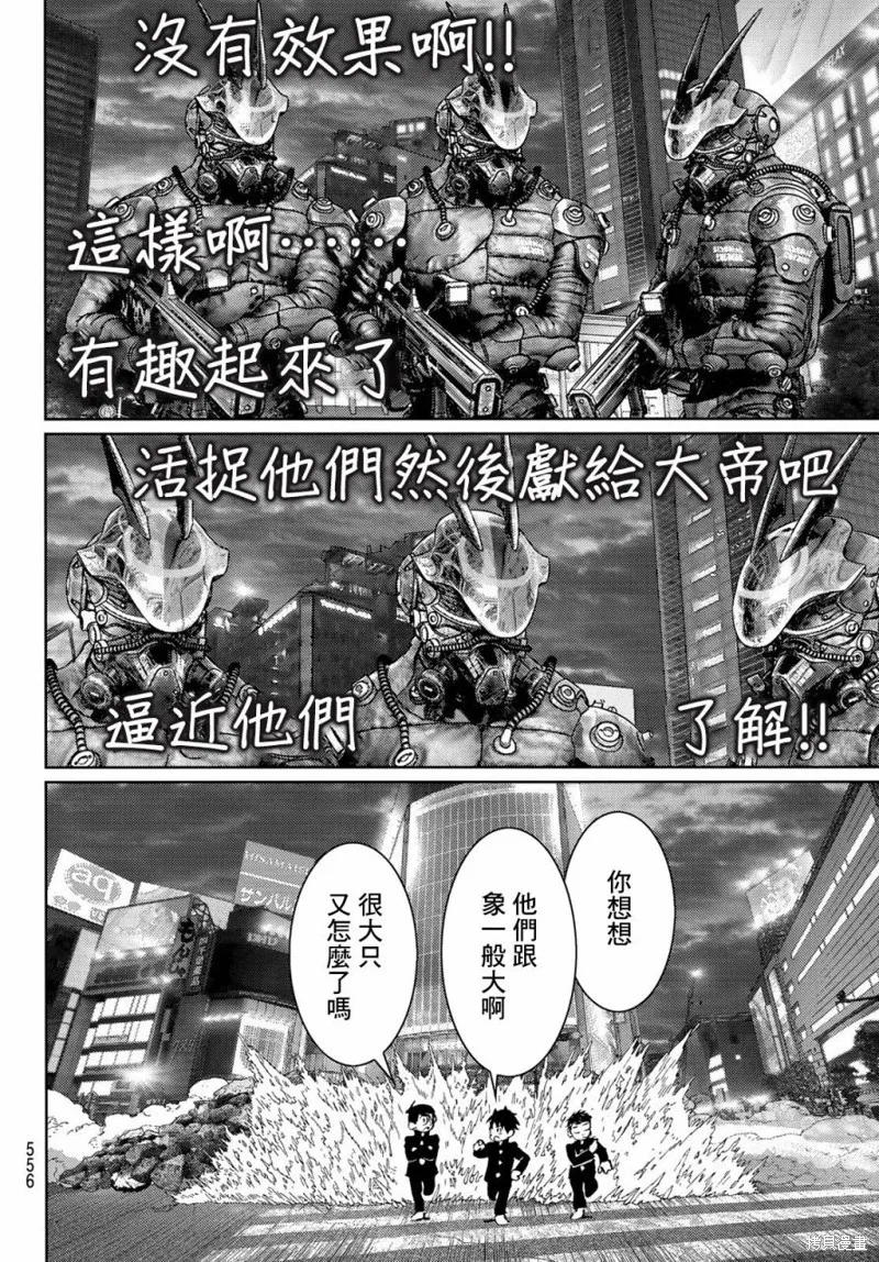 第19话 第4页